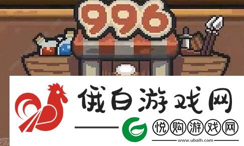 元气骑士前传双羁绊装备怎么刷