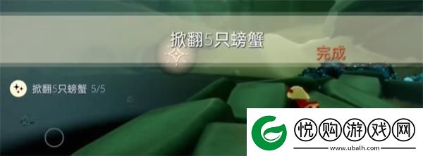 光遇2024.5.30每日任务如何进行