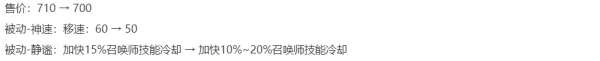 S39“删除”五件装备