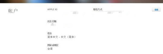 守望传说苹果版app下载