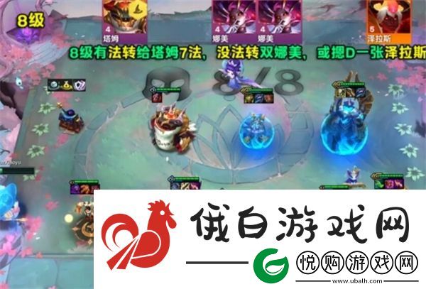 金铲铲之战s12小法主c阵容怎么搭配