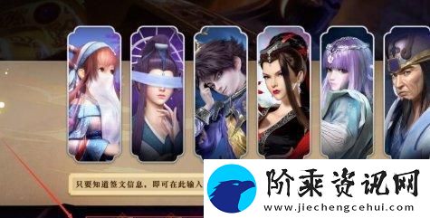 秦时明月世界游戏机关兽获取攻略