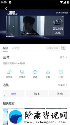 芥子影视下载2025-芥子影视2025最新安装包v2.2.0