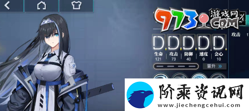 神行少女怎么强化女武神