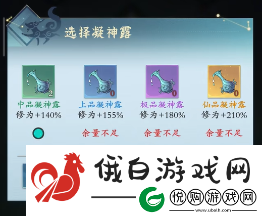 问剑长生修为提升攻略