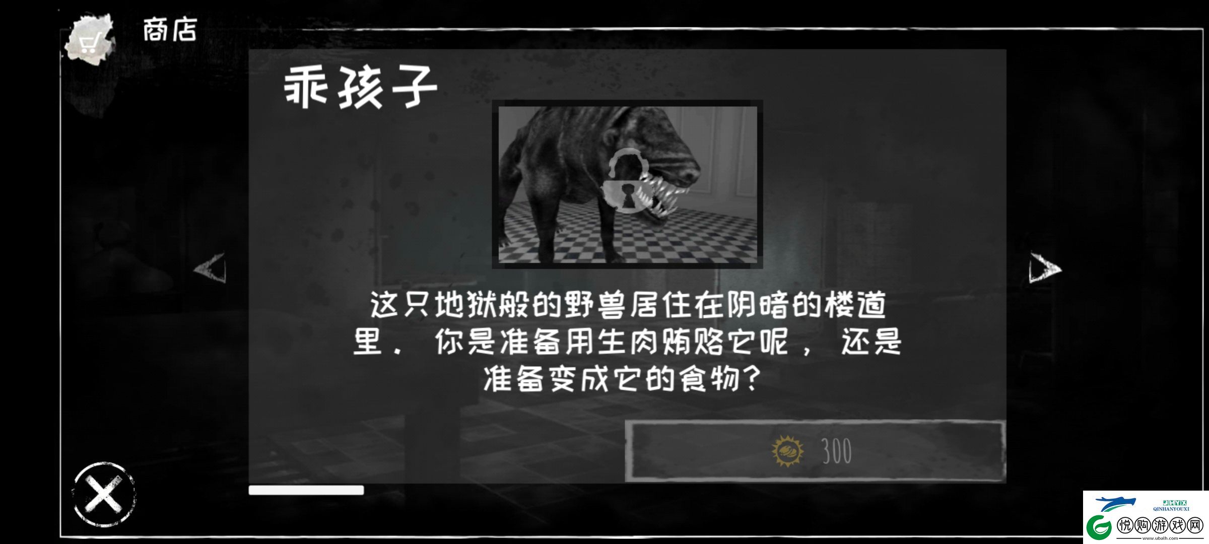 恐怖之眼自定义鬼脸版本app下载