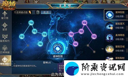 蛇年兽福利速览！魔域口袋版预售开启！