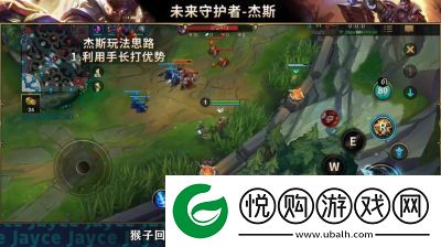 英雄联盟玩法