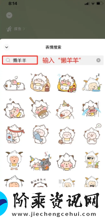 微信状态怎么养动物