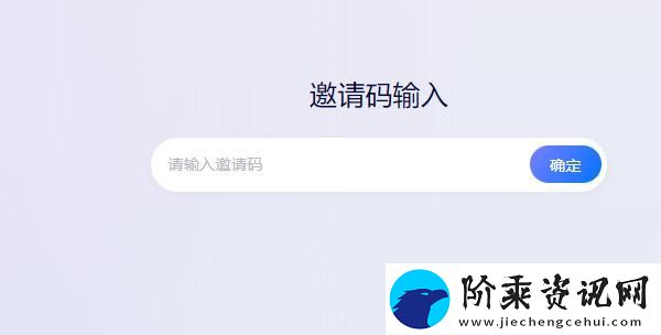 文心一言内测资格在哪申请