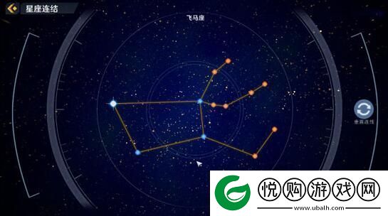 幻塔飞马座星座连结攻略