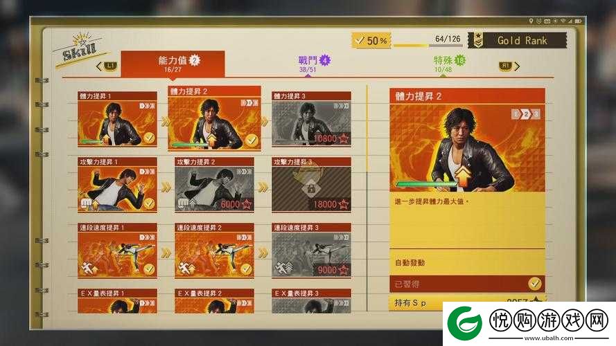审判之眼，死神的遗言VR沙龙畅玩券获取途径全面深度解析