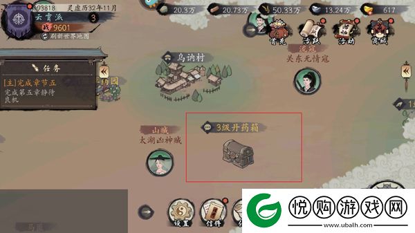 千古江湖梦vivo版app下载
