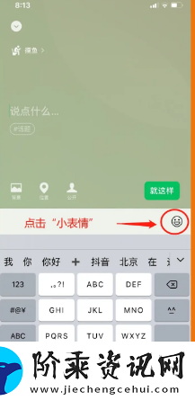 微信状态怎么养动物
