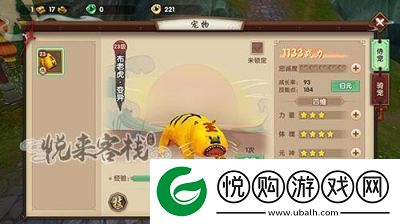 探秘寻仙手游：遗落的宠物蛋的秘密用途解析