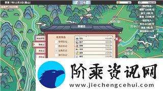 火炬之光无限光环技能搭配攻略-教你打造最强光环效果！
