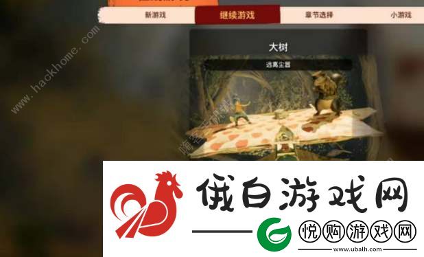 双人成行怎么邀请没购买的好友联机