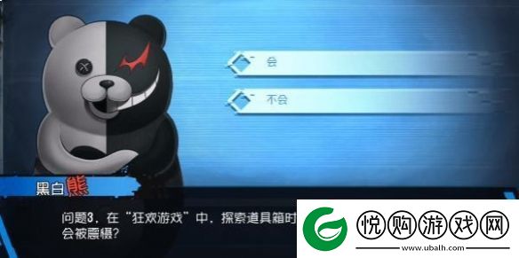 第五人格黑白熊问答挑战怎么完成