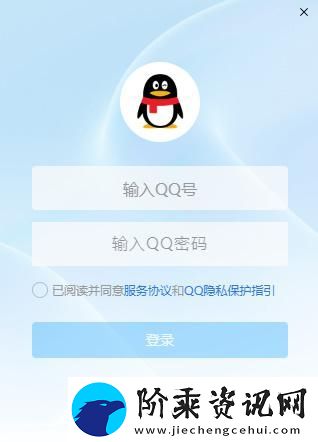 新版qq公测资格怎么获得