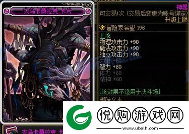 DNF冰冻卡片详解
