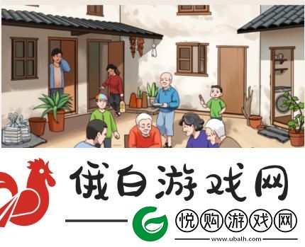 就我眼神好怀旧大庭院通关方法攻略一览