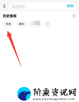 饿了么3月1日免单时间