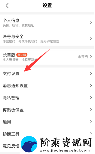 美团外卖怎么取消自动续费