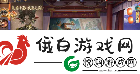 阴阳师鬼金羊怎么获取：怪物击杀最佳阵容