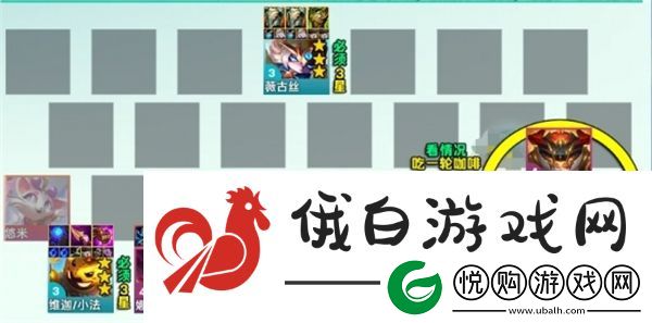 金铲铲之战s12小法主c阵容怎么搭配