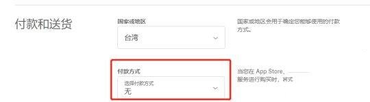 守望传说苹果版app下载
