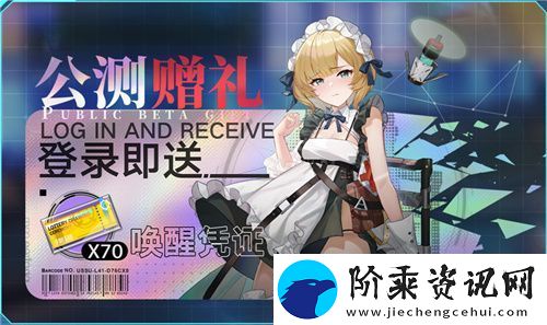 今日挑战
