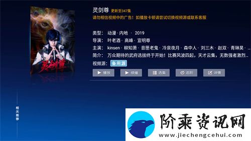 小白影视app-2023最新小白影视大全下载v2.1.0