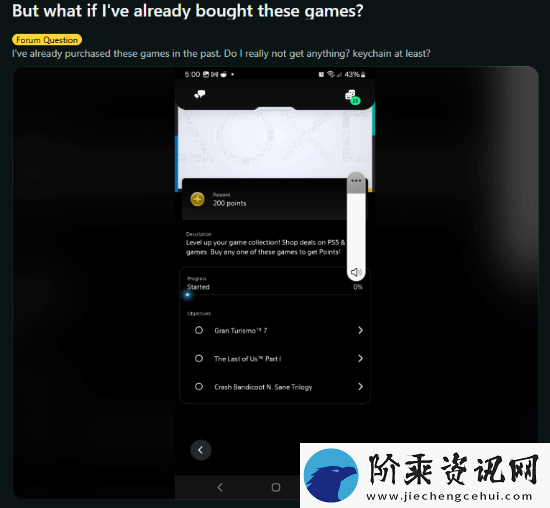 玩家吐槽PS