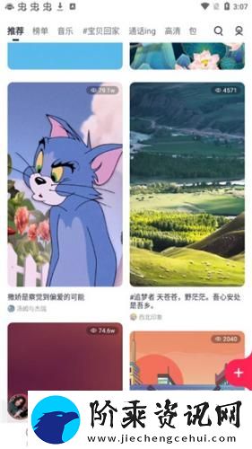 咪咕音乐极速版旧版本app下载