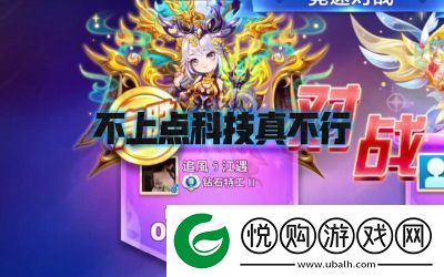 天天酷跑暗黑大圣获取方法介绍