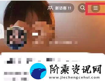 抖音月付怎么关闭