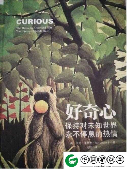 人z〇Z〇Z〇人另类ZOZ〇的别样故事：探索未知的世界