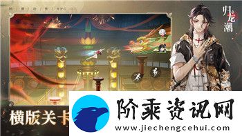 火炬之光无限技能怎么升21级的-详细解析技能升级方法与提升技巧