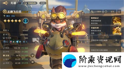 2025全新英雄战争策略手游