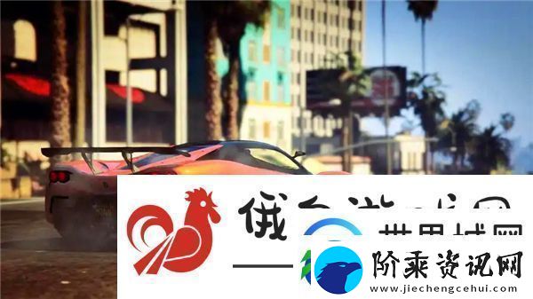 gta5作弊代码秘籍完整版