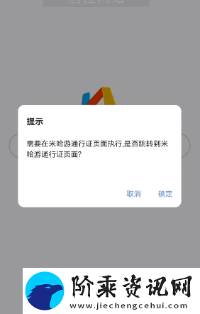 原神3.4抽卡分析链接怎么弄