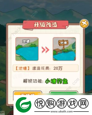 非凡的大多数所有彩蛋