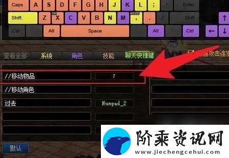 DNF手游一键拾取无法使用怎么办-快速拾取与设置全攻略来解答！