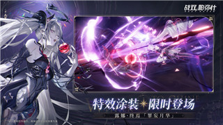 奇迹暖暖新年宴会之星选择攻略：如何打造完美宴会造型！
