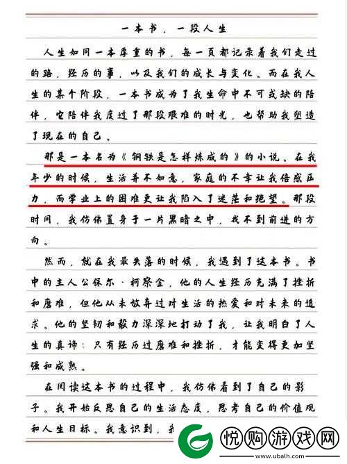 有染 1V2LH 出：一段不寻常的情感纠葛故事