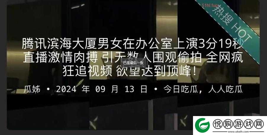 黑料网今日黑料首页反差引发的别样思考