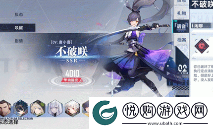 幻塔不破咲角色强度怎么样
