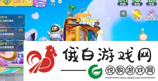 元梦之星篮球机在哪里-篮球机具体位置详解