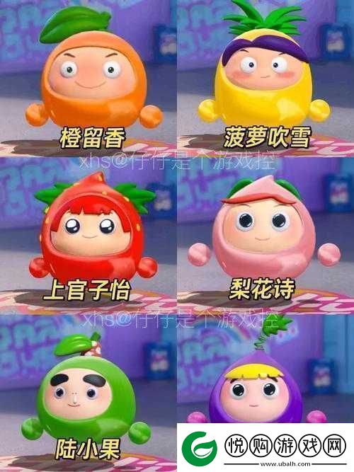 蛋仔派对携手果宝特攻开启梦幻联动-陆小果踏上惊喜不断的奇妙冒险之旅