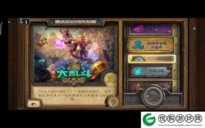 炉石传说中战士神龛阿卡里的战鼓属性及其对策略的影响介绍